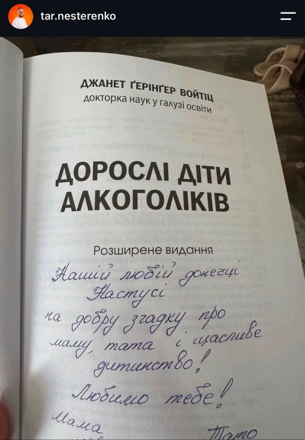 Баба і Кіт on we.ua