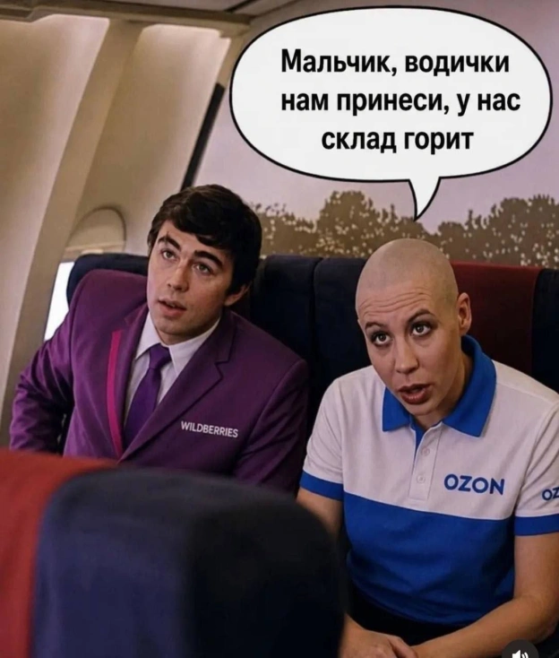 Баба і Кіт on we.ua