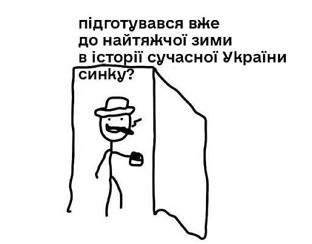 Баба і Кіт on we.ua