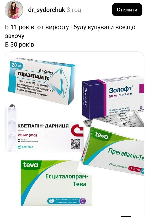 Доброго ранку! - на we.ua