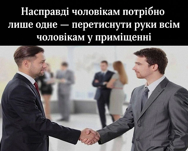 на we.ua