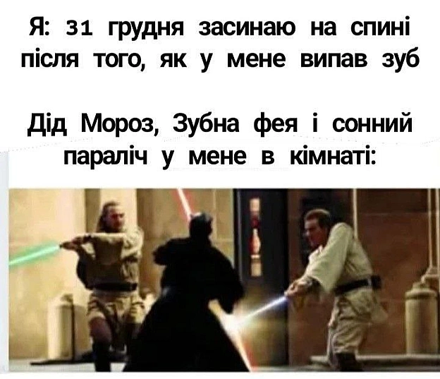 на we.ua