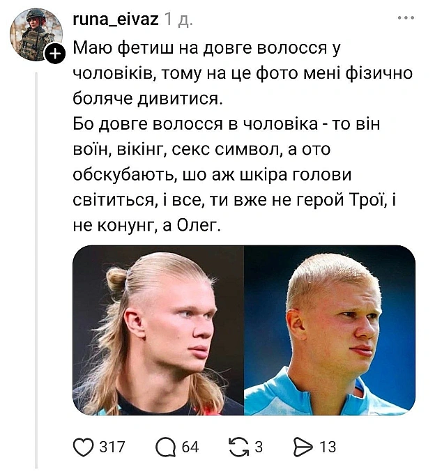 на we.ua