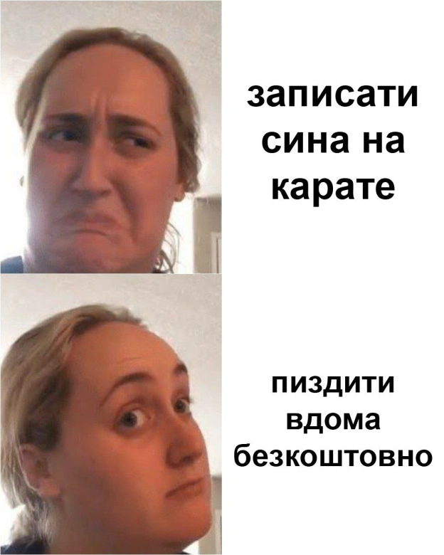 на we.ua