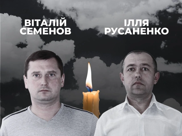 Страшна трагедія: ворог забрав життя двох наших колег-шахтарів, які поверталися додому після зміниСьогодні вночі на Дніпропетр... - на we.ua