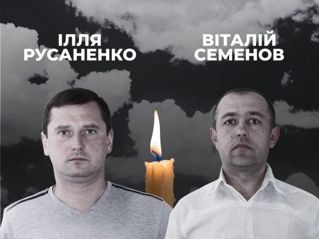 Страшна трагедія: ворог забрав життя двох наших колег-шахтарів, які поверталися додому після зміниСьогодні вночі на Дніпропетр... - ДТЕК на we.ua
