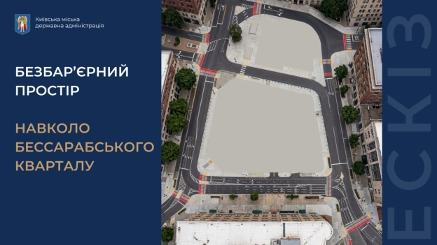 на we.ua