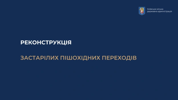 на we.ua