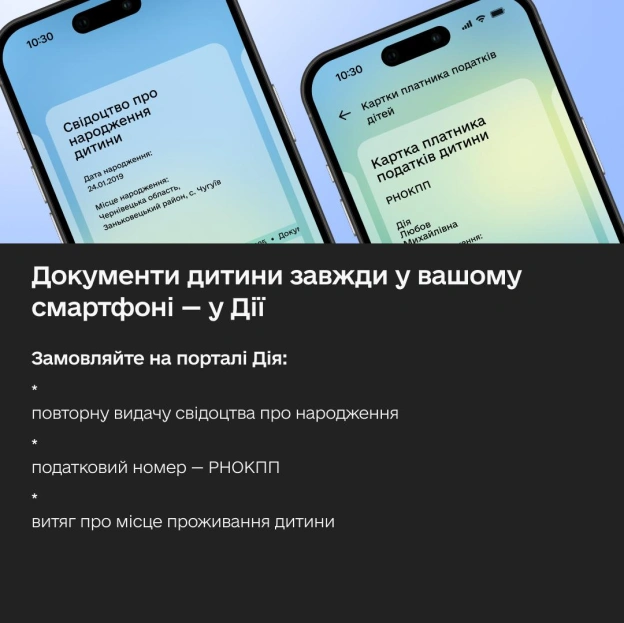 👦🏻 5 000 грн допомоги, оцінки в смартфоні та ІТ-курси: які можливості Мінцифра пропонує батькам і школярамЗбирати дитину до шк... - на we.ua