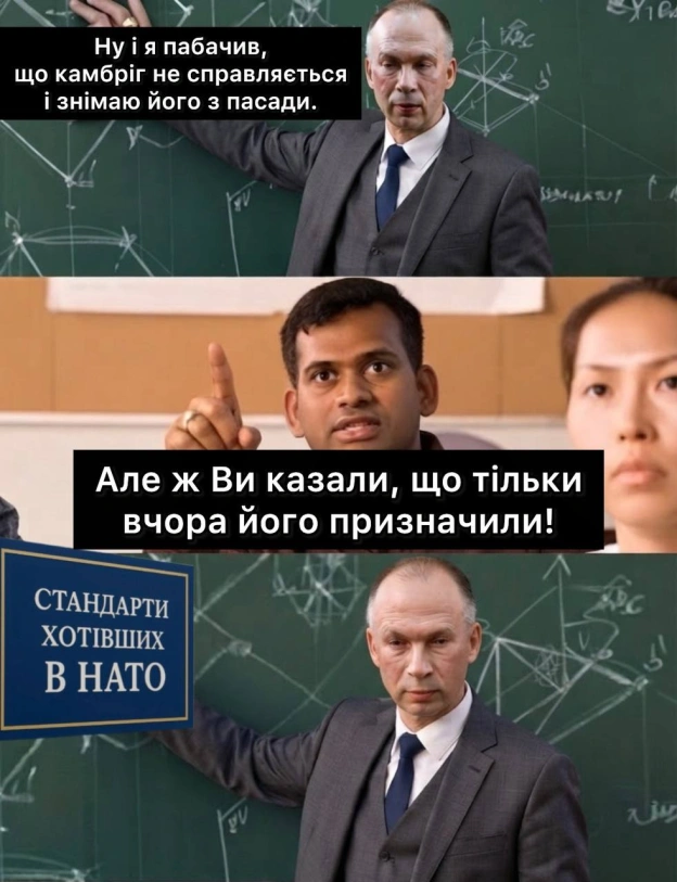 на we.ua