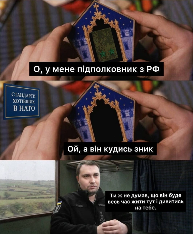 на we.ua