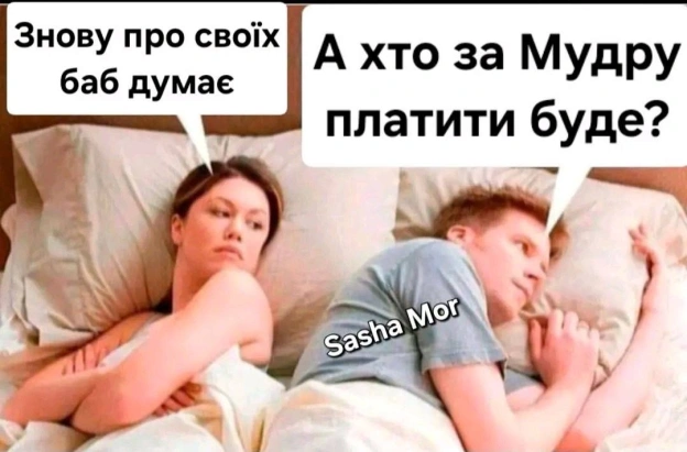 на we.ua