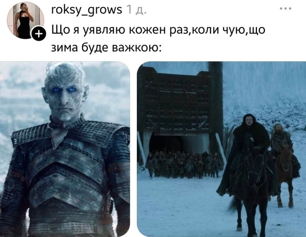 на we.ua