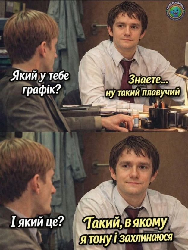 Доброго ранку! - на we.ua