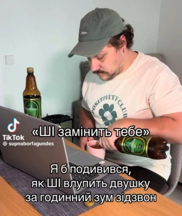 на we.ua