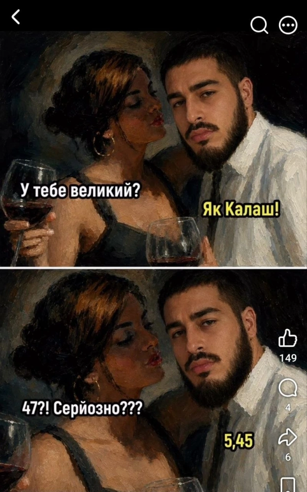 на we.ua