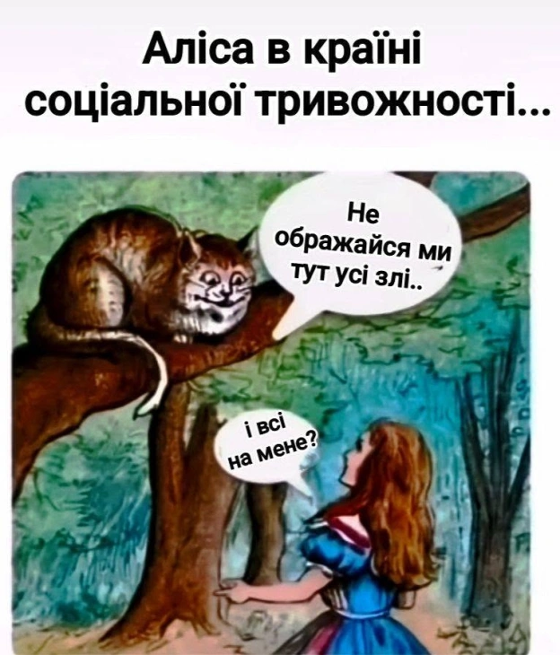 на we.ua