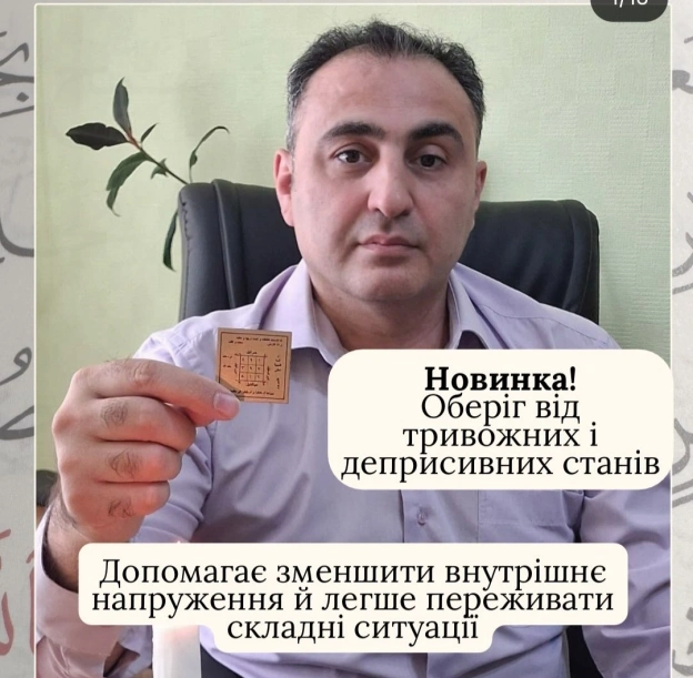 #мамокупи - на we.ua