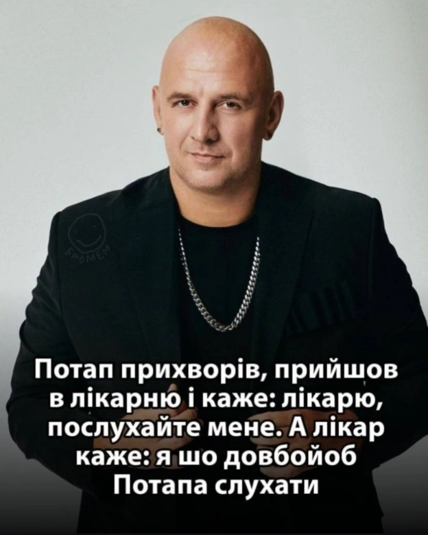 У контексті свіжих новин про несвіжого Альошу - на we.ua