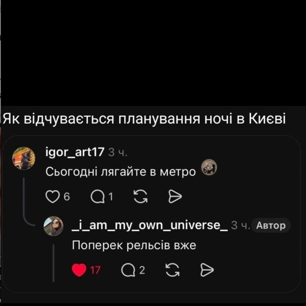 Щекавиця плавно перетворюється на масовий суїцид на станції Хрещатик - на we.ua