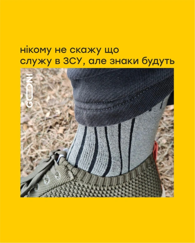 ну) - на we.ua