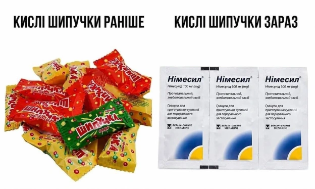 Шипучки для людей 30 @memargam - на we.ua