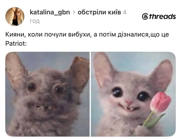 Доброго ранку!@memargam - на we.ua