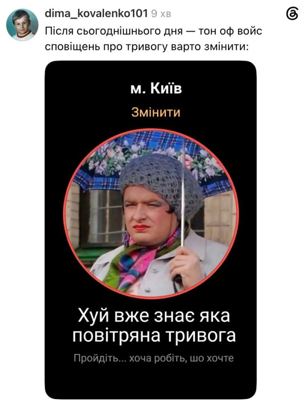 Каррент муд@memargam - на we.ua