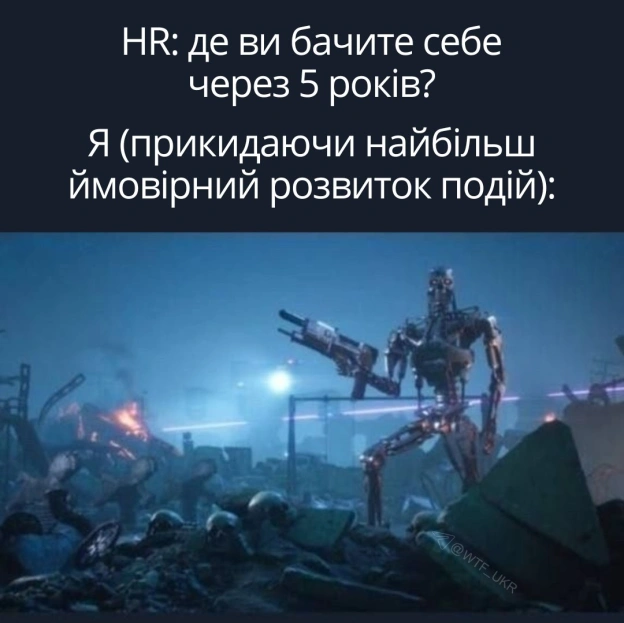 💀TG | X | FB | Instahttps://instagram.com/wtf_ukr/ - на we.ua