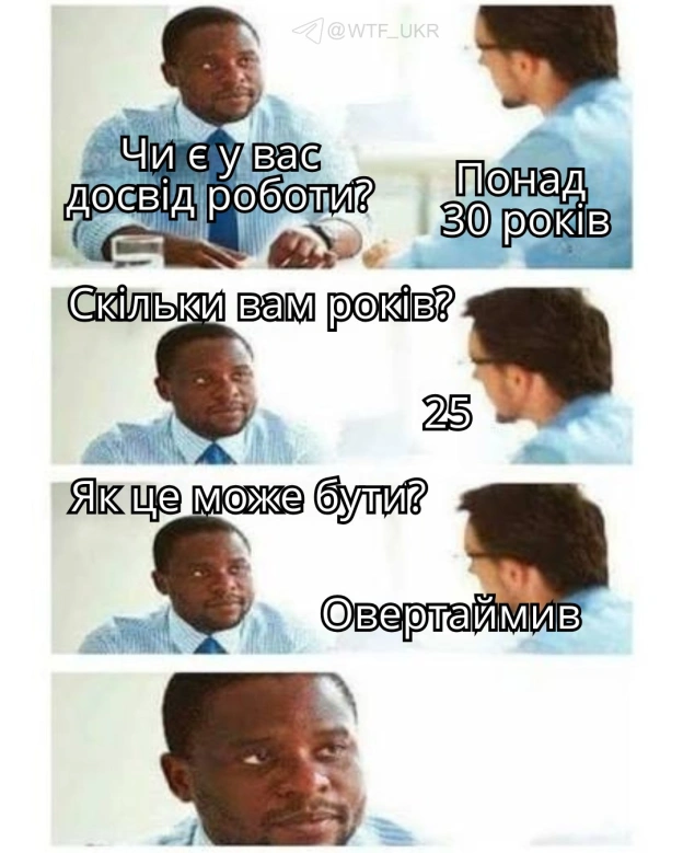 💀TG | X | FB | Instahttps://instagram.com/wtf_ukr/ - на we.ua