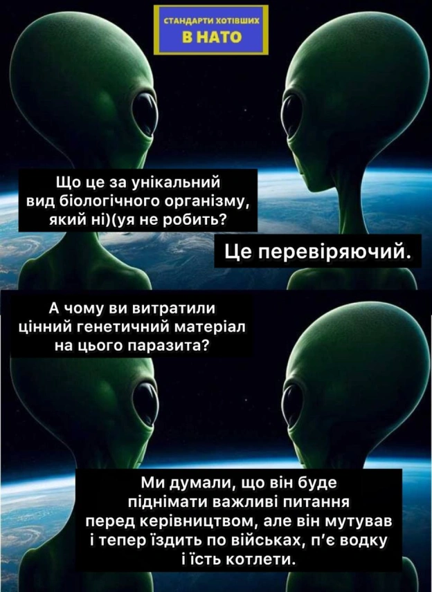 на we.ua