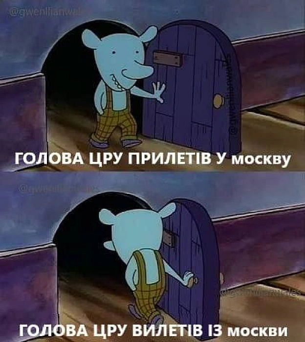 на we.ua