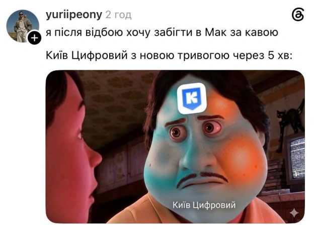 на we.ua