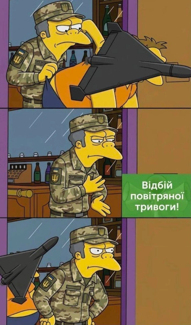 на we.ua