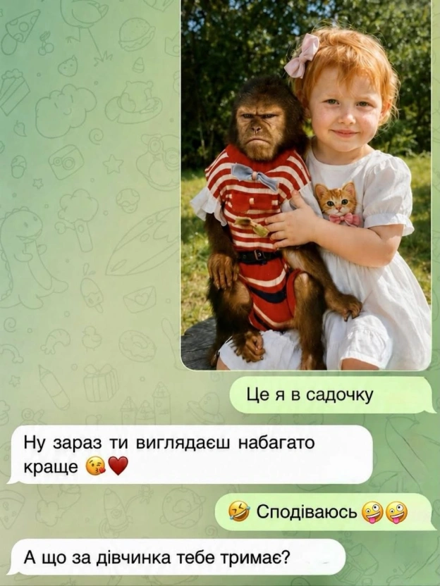 Талант робити компліментиПідписатися на канал - на we.ua