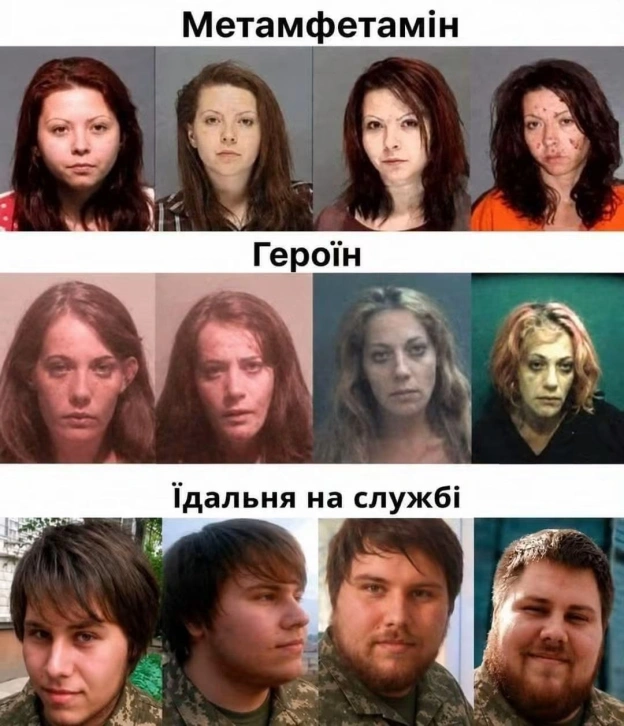 на we.ua