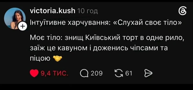 🫡 - на we.ua