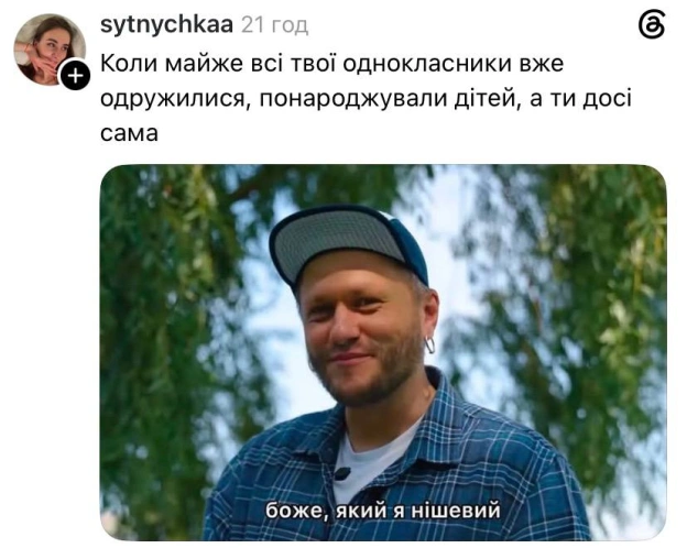 Хто з вас?@memargam - на we.ua