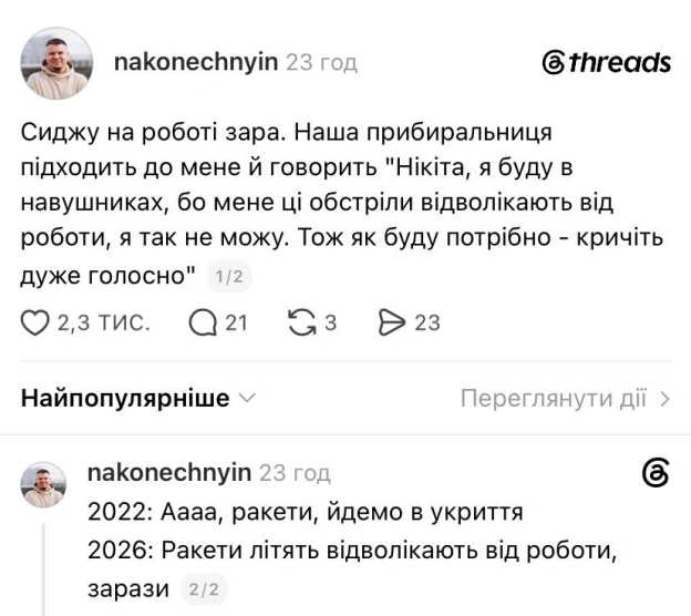 Скільки можна @memargam - на we.ua