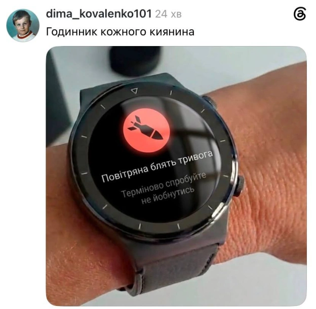 🫠@memargam - на we.ua