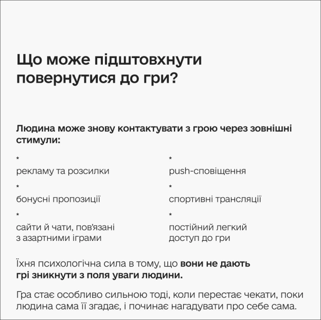 🤔 Чому люди роблять першу ставку та що змушує повертатися до гри Бажання заробити гроші — далеко не головна причина, чому люд... - на we.ua
