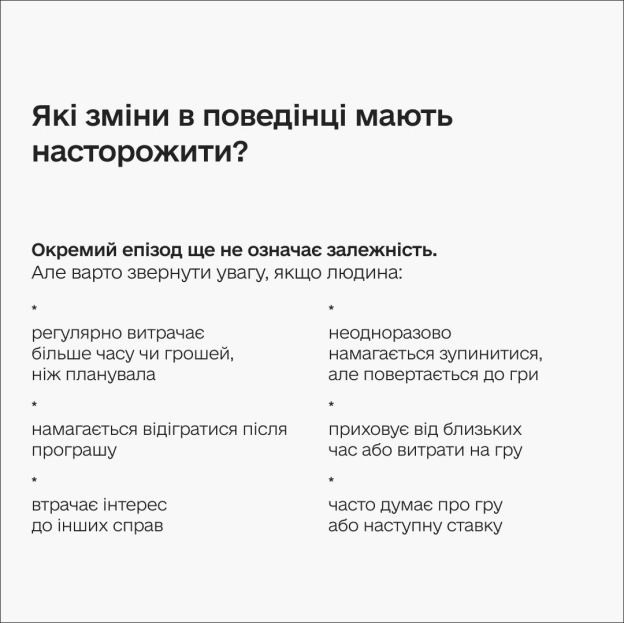 🤔 Чому люди роблять першу ставку та що змушує повертатися до гри Бажання заробити гроші — далеко не головна причина, чому люд... - на we.ua