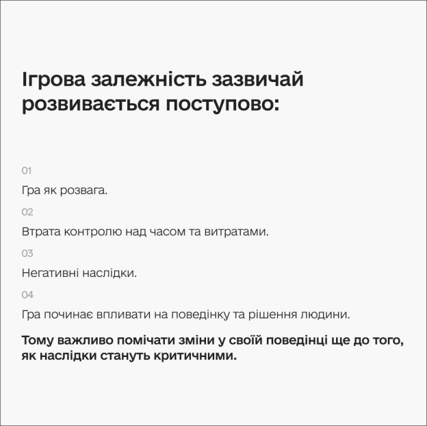 🤔 Чому люди роблять першу ставку та що змушує повертатися до гри Бажання заробити гроші — далеко не головна причина, чому люд... - на we.ua