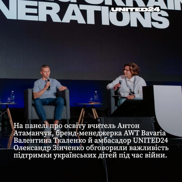 На саміті UNITED24 MODE окрему панельну дискусію присвятили темі освіти та актуальним викликам у цій сфері.Разом із вчителем А... - на we.ua