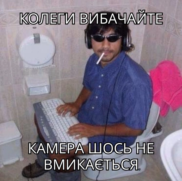 З п\'ятницею 💀TG | X | FB | Instahttps://instagram.com/wtf_ukr/ - на we.ua