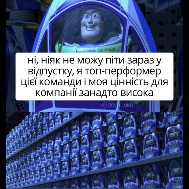 ~41% зумерів працюють у відпустці через страх втратити роботу. Постійно висять у робочих чатах, щоб ні в коєму разі не випасти з... - на we.ua