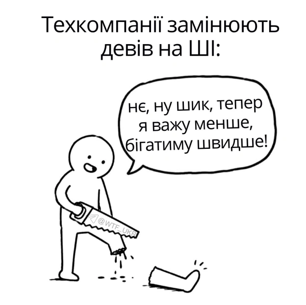 💀TG | X | FB | Instahttps://instagram.com/wtf_ukr/ - на we.ua