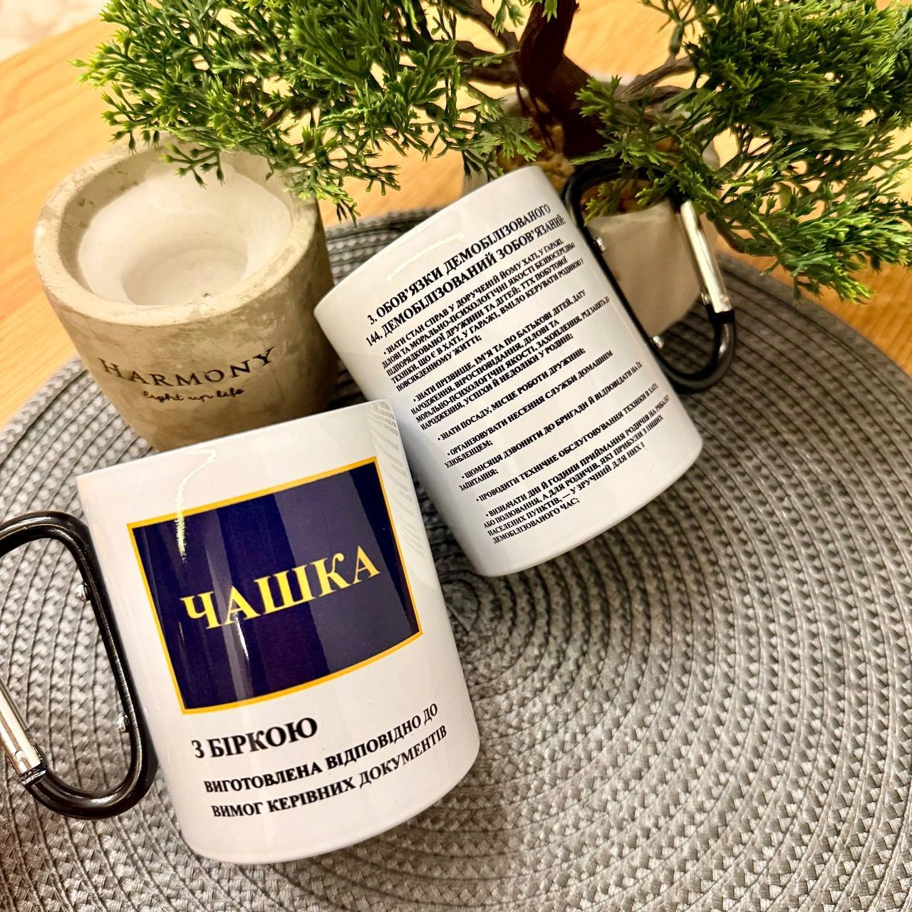 Кому на сьогодні пакувати чашечку?😎😎😎.Станом на зараз є всі три види чашок з біркою (вони всі 3 різні😅)Також є ще чашки із м... - на we.ua