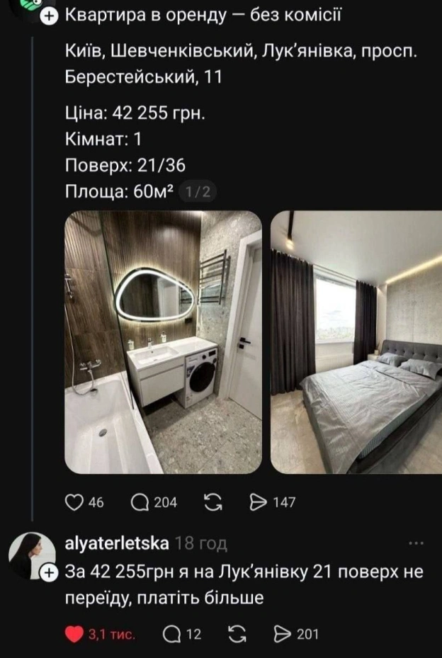 на we.ua