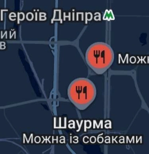 Баба і Кіт на we.ua